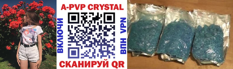 shop наркотические препараты  Собинка  А ПВП Crystall 