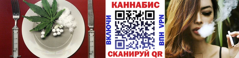 Canna-Cookies конопля  Собинка 