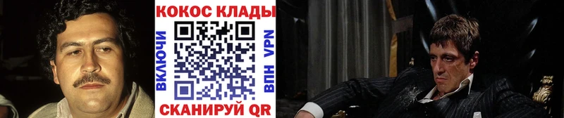 КОКАИН Columbia  MEGA зеркало  Собинка  купить наркотик 