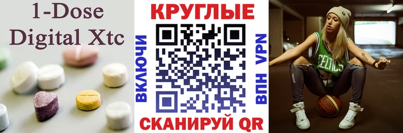 МЕГА ONION  Собинка  Ecstasy DUBAI 