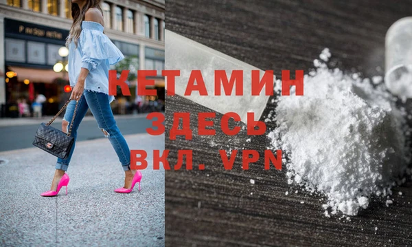 мяу мяу кристалл Алексин