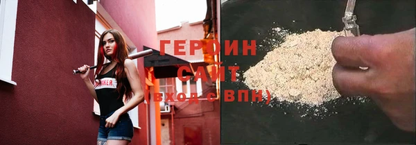 ПСИЛОЦИБИНОВЫЕ ГРИБЫ Новокубанск