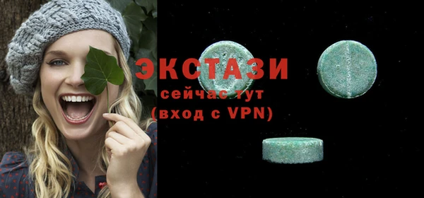 мяу мяу кристалл Алексин