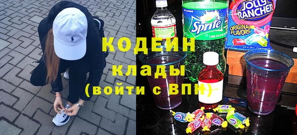 наркотики Абаза