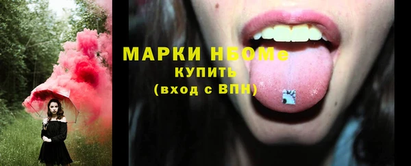 Альфа ПВП Абдулино