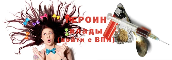 mdpv Абинск