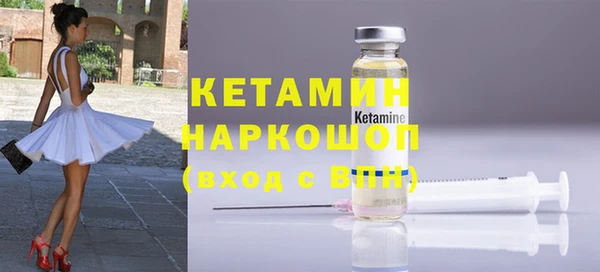 альфа пвп VHQ Новозыбков