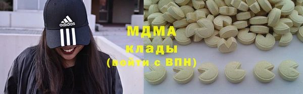 мяу мяу кристалл Алексин