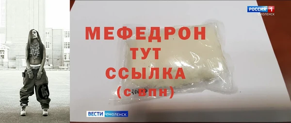 наркотики Абаза