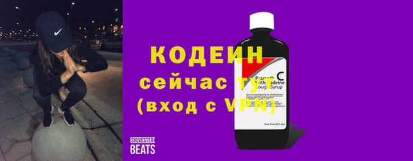 альфа пвп VHQ Новозыбков