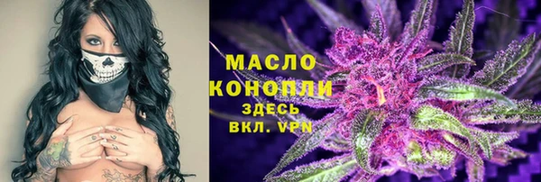 ПСИЛОЦИБИНОВЫЕ ГРИБЫ Новокубанск