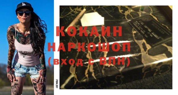 mdpv Абинск