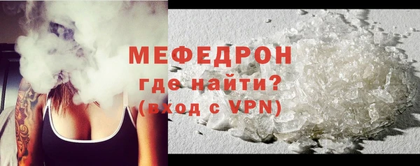 наркотики Абаза