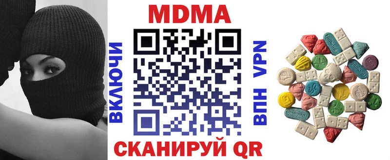 даркнет сайт  Собинка  darknet Telegram  MDMA Molly 