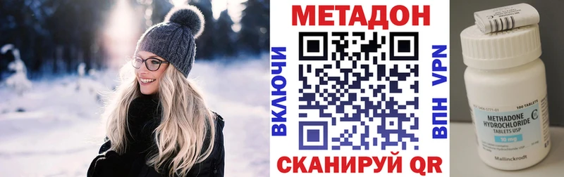KRAKEN зеркало  как найти закладки  Собинка  МЕТАДОН VHQ 