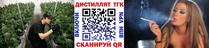 ТГК концентрат  хочу   Собинка 