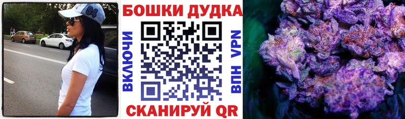 наркошоп  Собинка  Марихуана конопля 